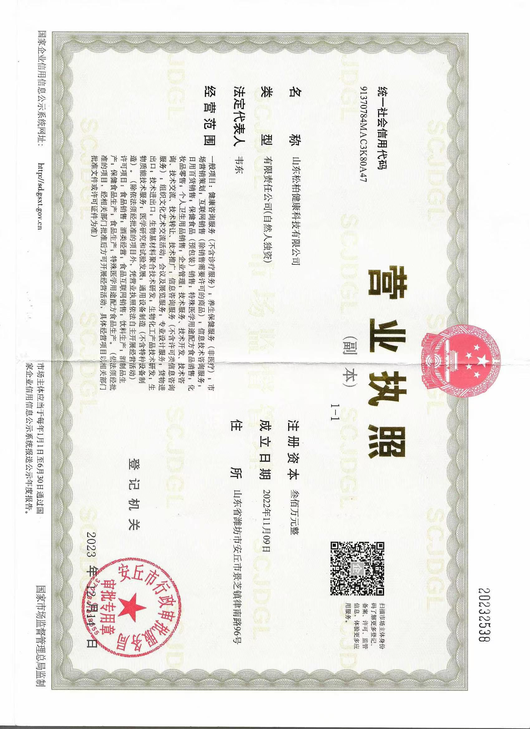 CMA检测报告（产品27项）