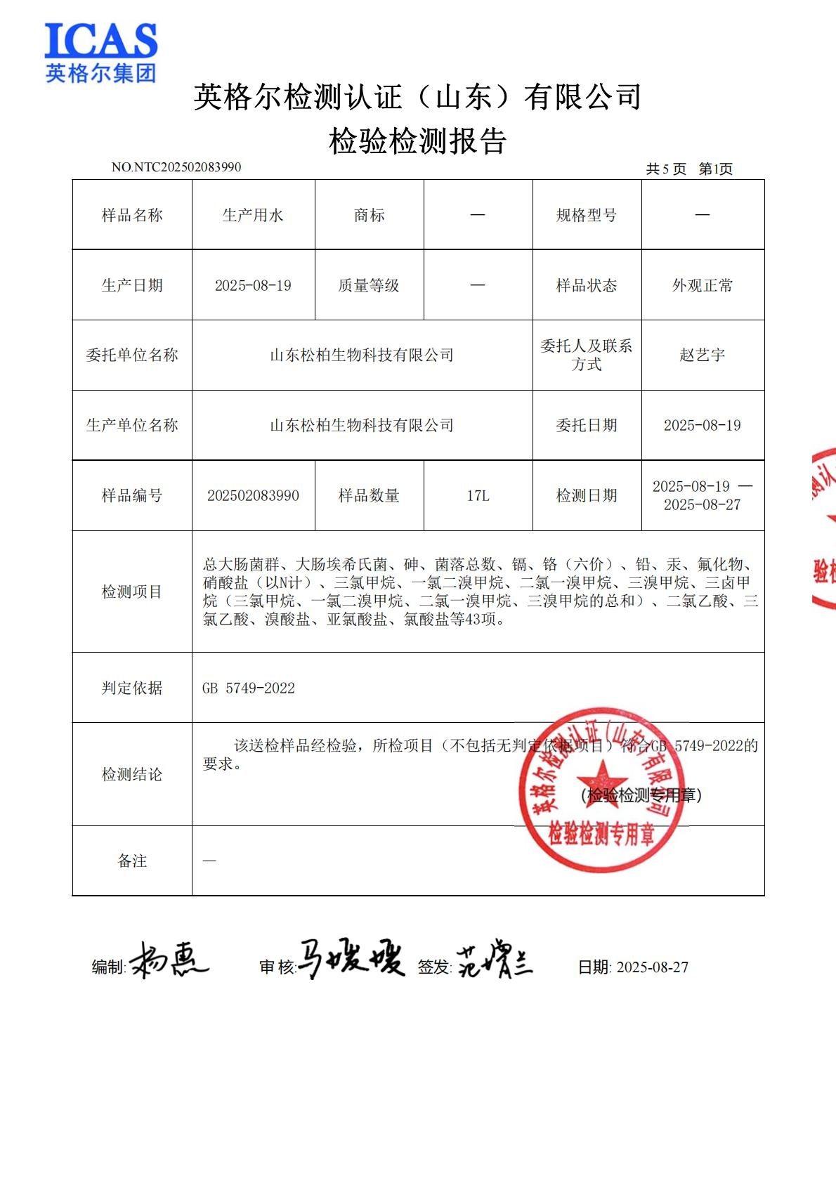 商标注册证